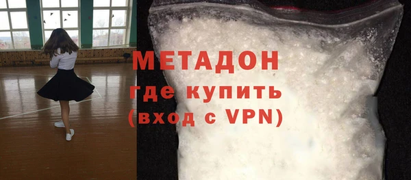 MDMA Premium VHQ Дмитров